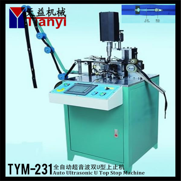 Auto Ultrasonic Double U Top Stop Machine (TYM-231)