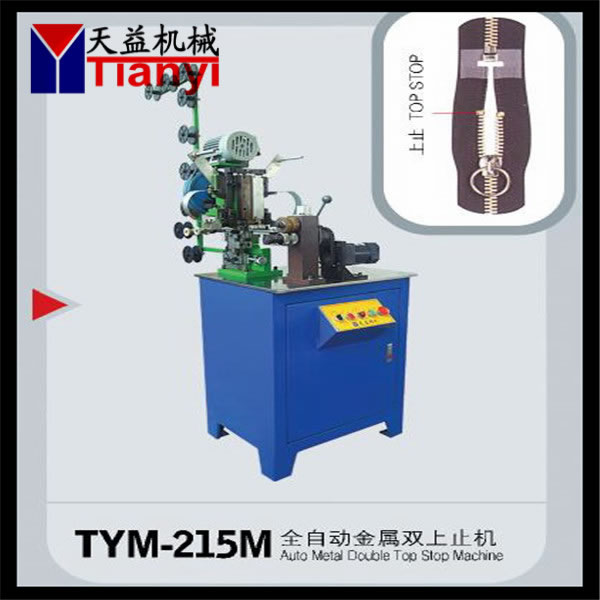 Auto Metal Double Top Stop Machine (TYM-215)