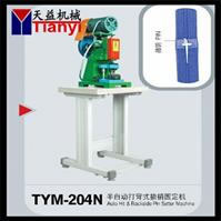 Semi-auto Hit Backside Pin Indstilling Machine (TYM-204N)