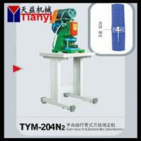 Semi-Auto Hit Backside Boksindstilling Machine (TYM-204N2)