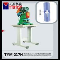 Semi-auto Dobbelt Pin Indstilling Machine (TYM-217N)