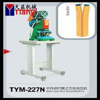 Semi-auto Hit Side Boksindstilling Machine (TYM-227N)
