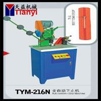 Auto Bottom Stop Machine (TYM-216N)