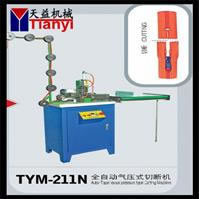 Nylon Close-end Zipper Machinery (Auto Line)
