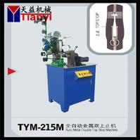 Auto Metal Double Top Stop Machine (TYM-215)
