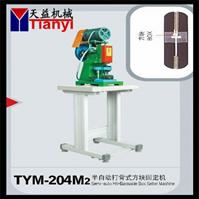 Semi-auto Boksindstilling Machine (TYM-204M2)