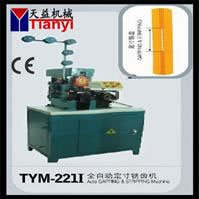 Auto Gapping og Stripping Machine (TYM-221I)