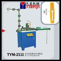 Auto Zigzag Cutting Machine (TYM-211I)
