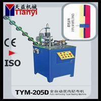 Auto Ultrasonic Film Svejser (TYM-205D)