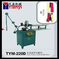 Auto Open-end Scherpe Machine (TYM-220D)