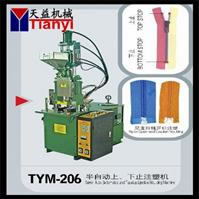 zipper making machine