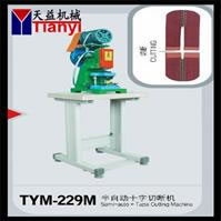Semi-auto Open-end T - cutting Machine (TYM-229M)