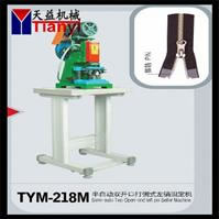 Semi-auto Two Way Venstre Pin Indstilling Machine (TYM-218)