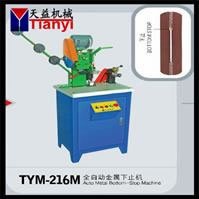 Auto Bottom Stop Machine (TYM-216m)