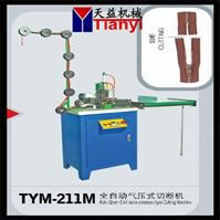 Auto Zigzag Cutting Machine (TYM-211m)